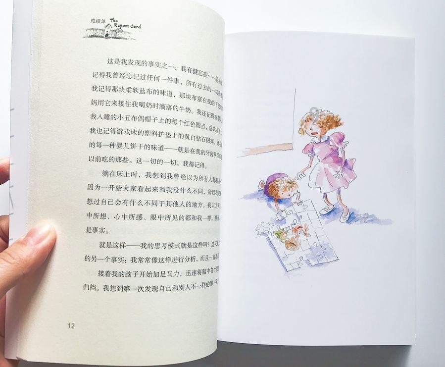 逃离违建房屋3