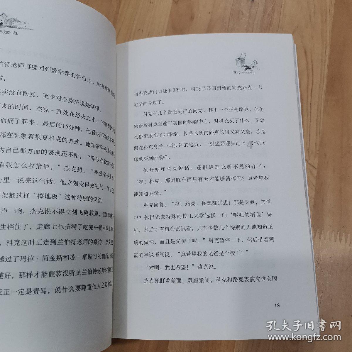 剑侠情缘2