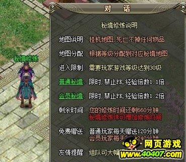 蛇蛇足球赛