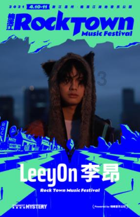 新天空之翼
