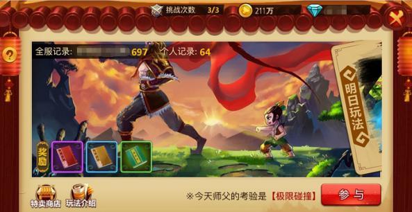 春雨直播app