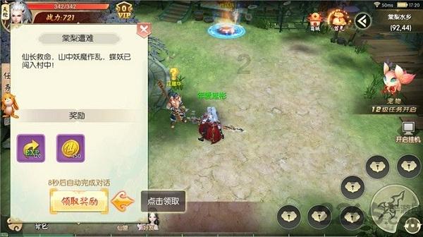 华为p40值不值的买?知识星球 - 解锁知识的聚集地
