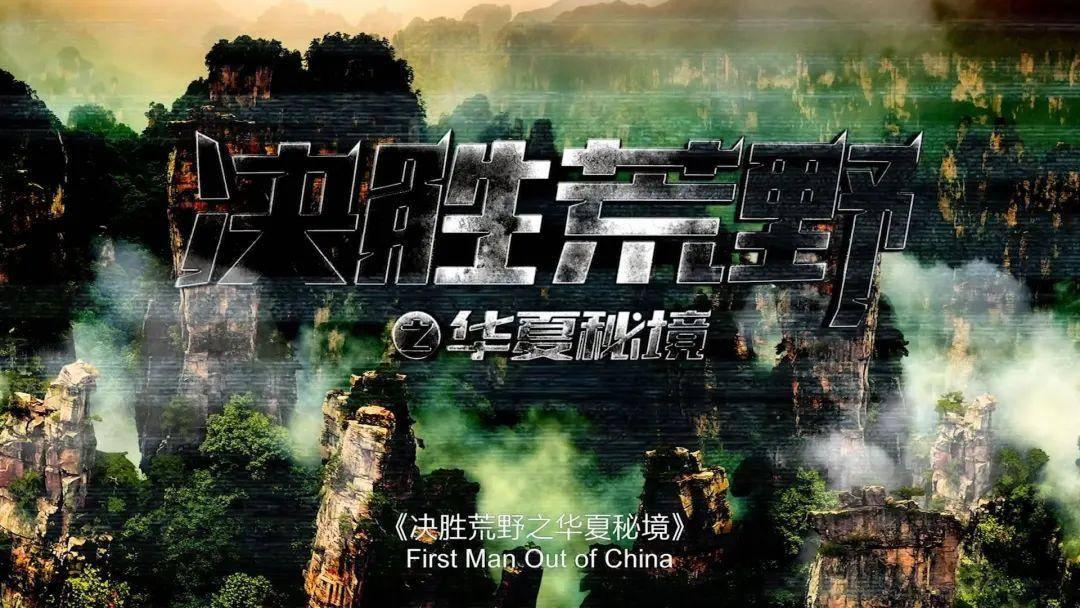 菏泽牡丹亮相广州“小蛮腰”