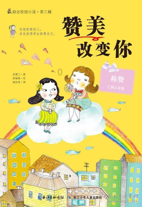 武动乾坤