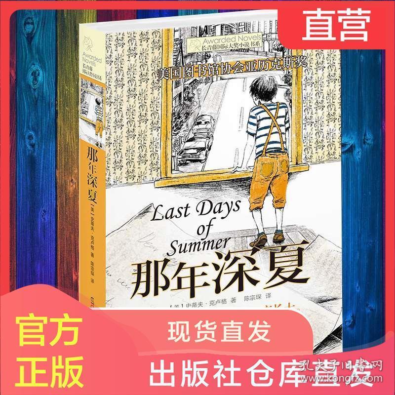 《幻兽帕鲁》企丸王强度分析