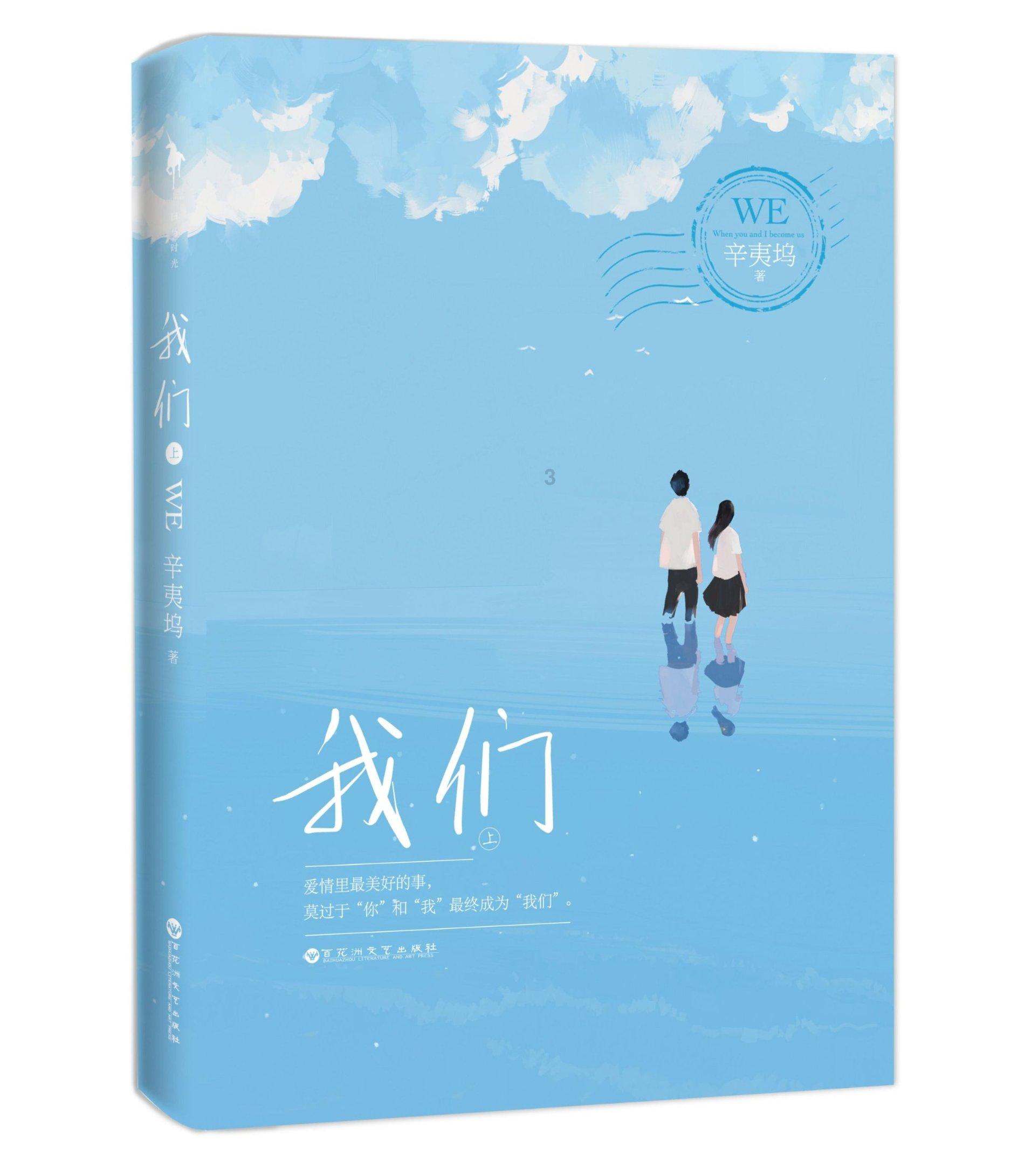 “中国经济新闻人物评选•企业家之夜”活动10次上热搜