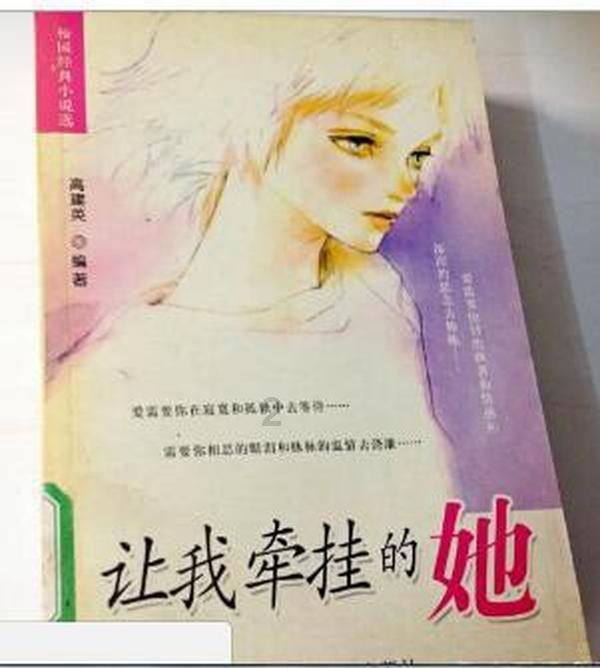 非诚勿扰宝马女起诉离婚,直言半年被家暴7次,自嘲在自行车上哭