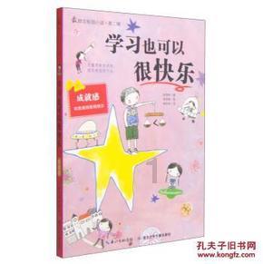 探索世界,发现新奇——有那些关于哲理的古诗词和名言啊蜗牛问答平台