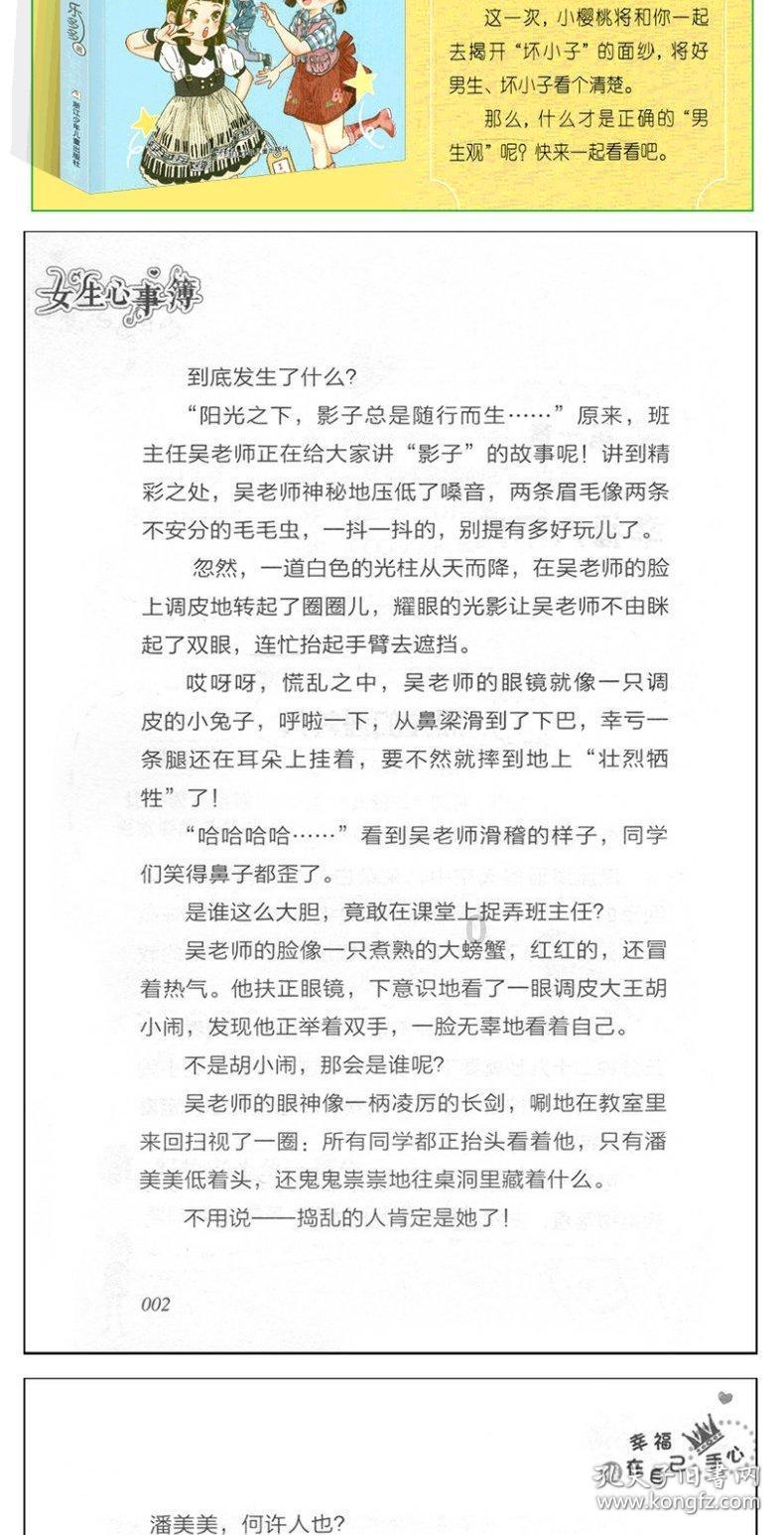 炫舞时代