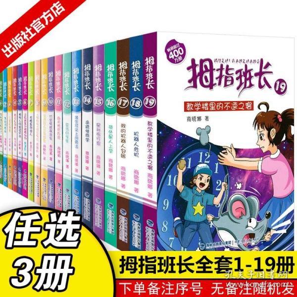 健身运动中，如何才能保证核心的稳定性？游戏画面