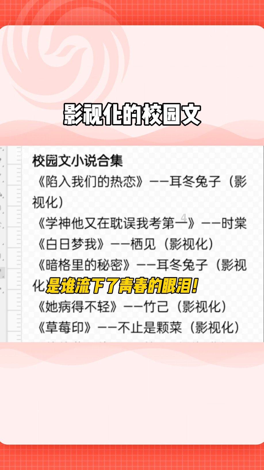 多管齐下实现“零非停”目标