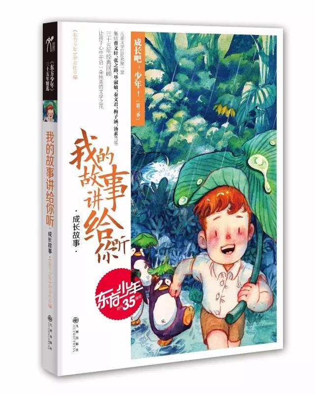橡丰工贸:葡萄酒胶帽的领军者