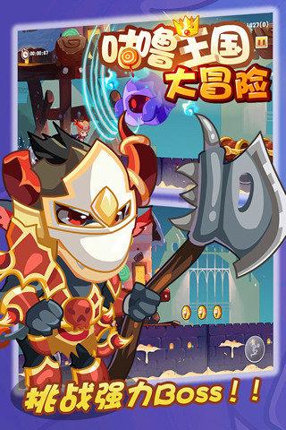幻想三国志5