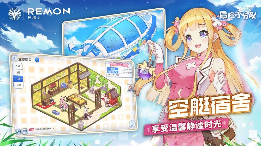 璀璨华服