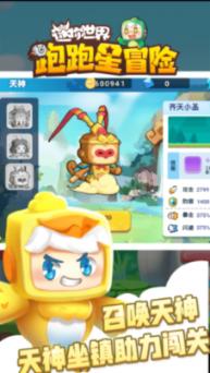 城邦争霸正式中文版