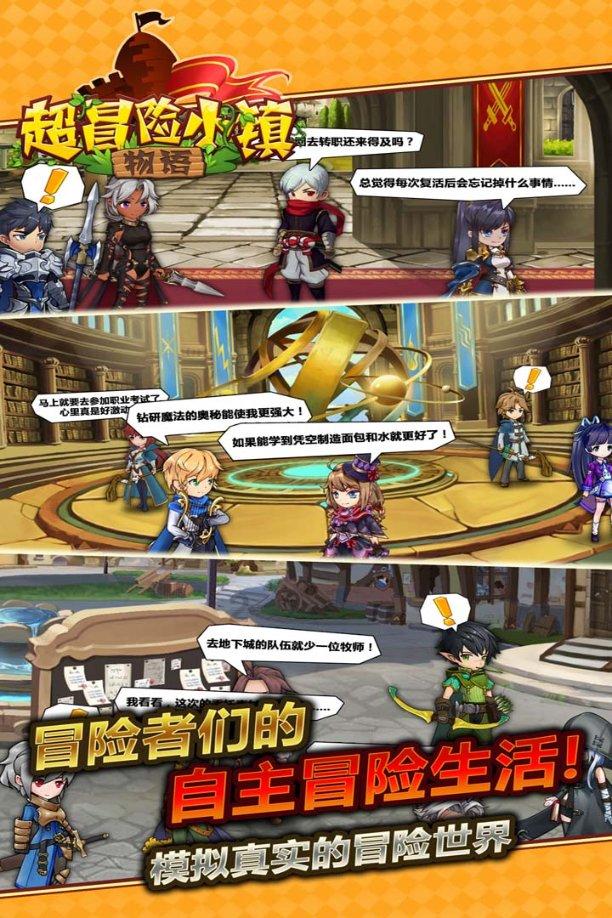 见缝射箭