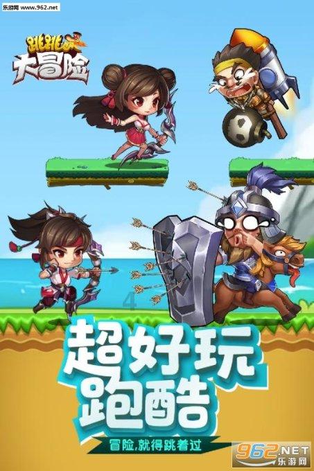 星战前线2