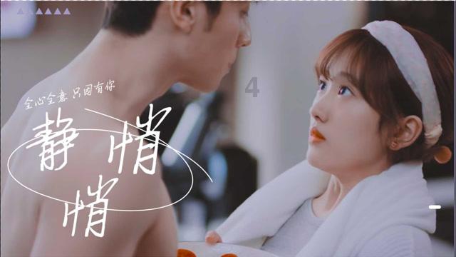 可爱奥莉甜美夏装