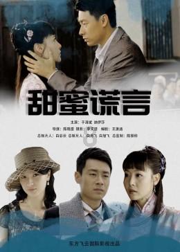 BigBang发布新歌后，权志龙晒牙钻，你能理解这种潮流吗？游戏画面