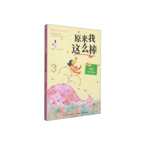 万词王