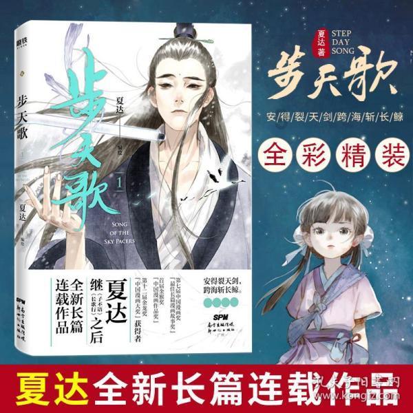 潍坊“赶集公交”来了