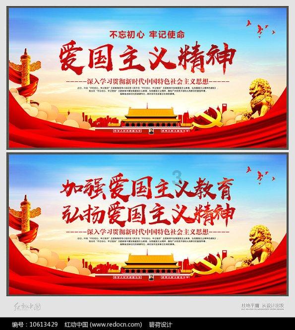 瑞德的冒险之旅中文版