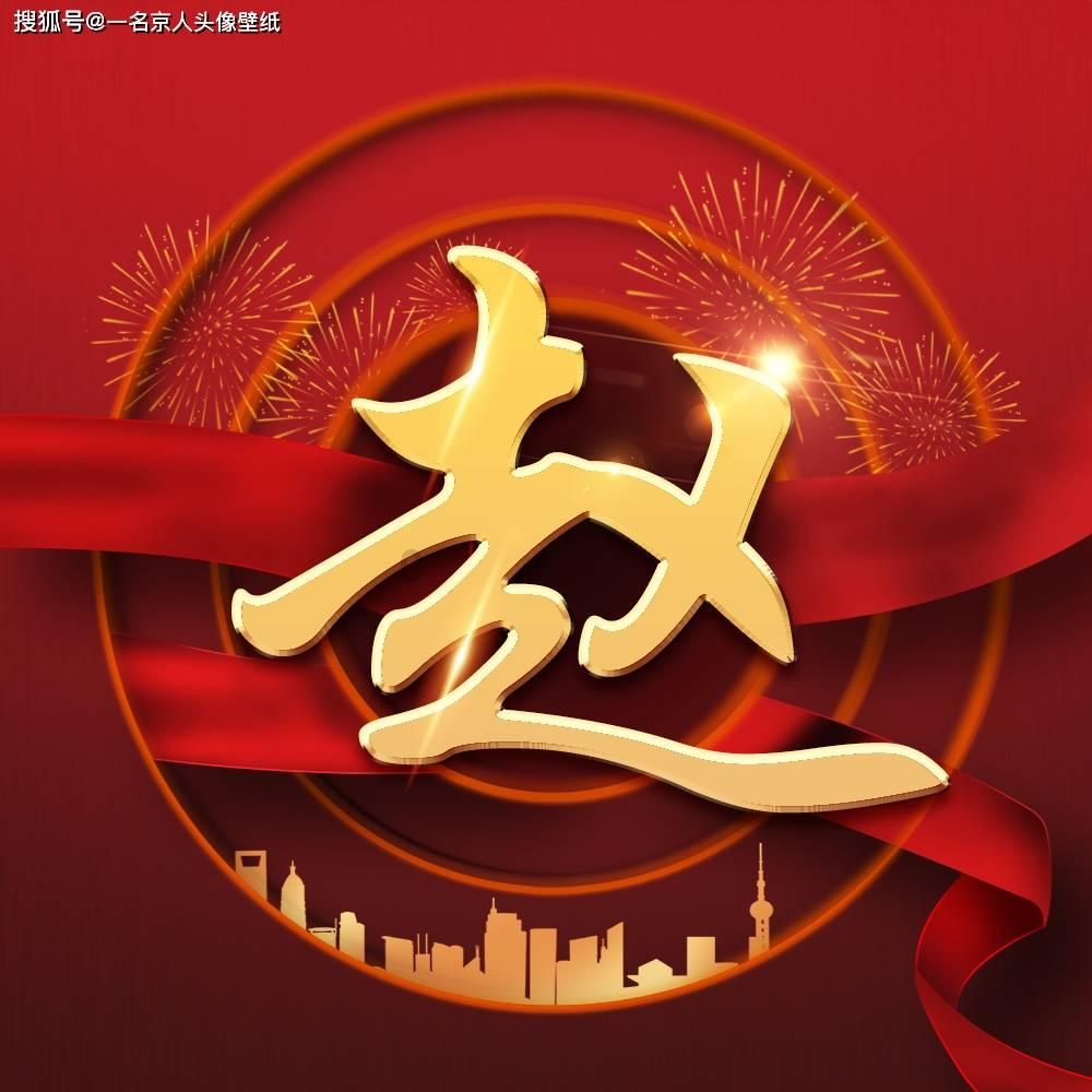 2024年春运“暖冬行动”志愿者线下培训会举办