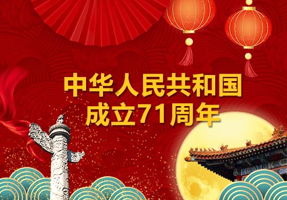 如约而至