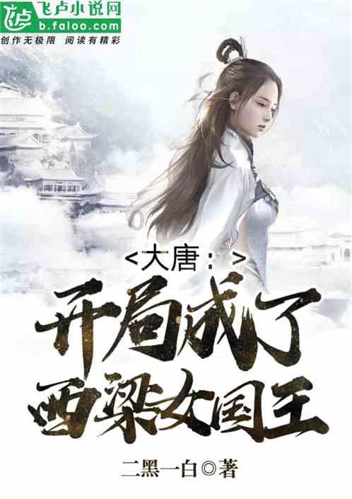 南京江宁交警进村入户，开展冬季交通安全宣传