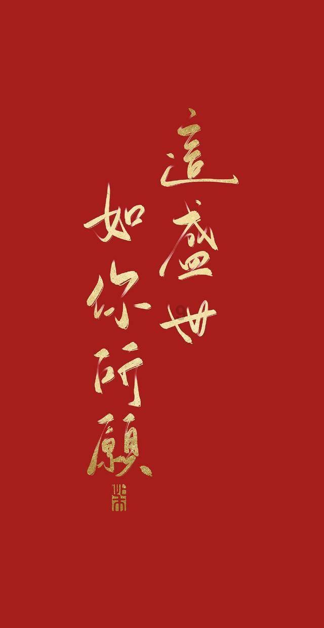 品茗听琴_何代杰书法作品