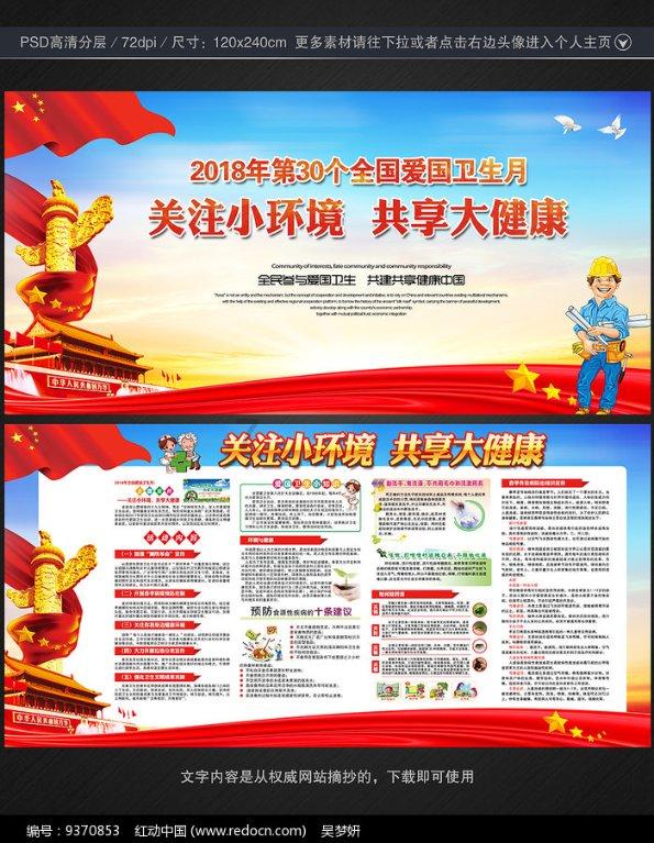 星际殖民2
