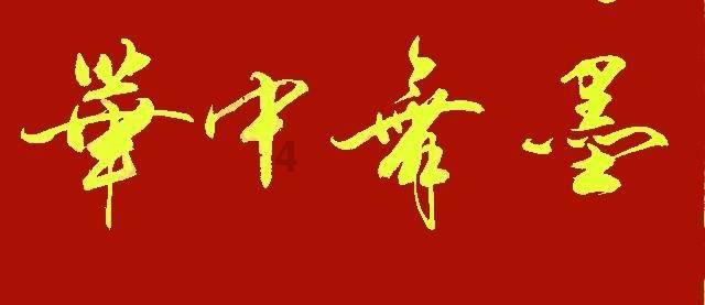 双人跨栏赛跑