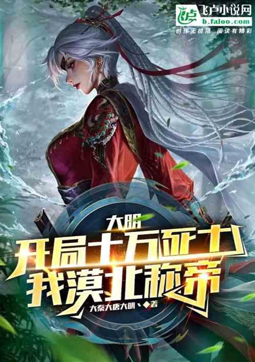 魅力男孩救援