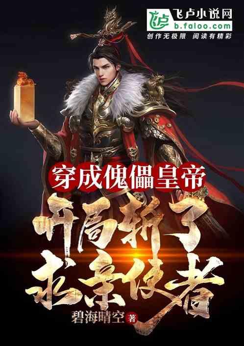 大富翁4