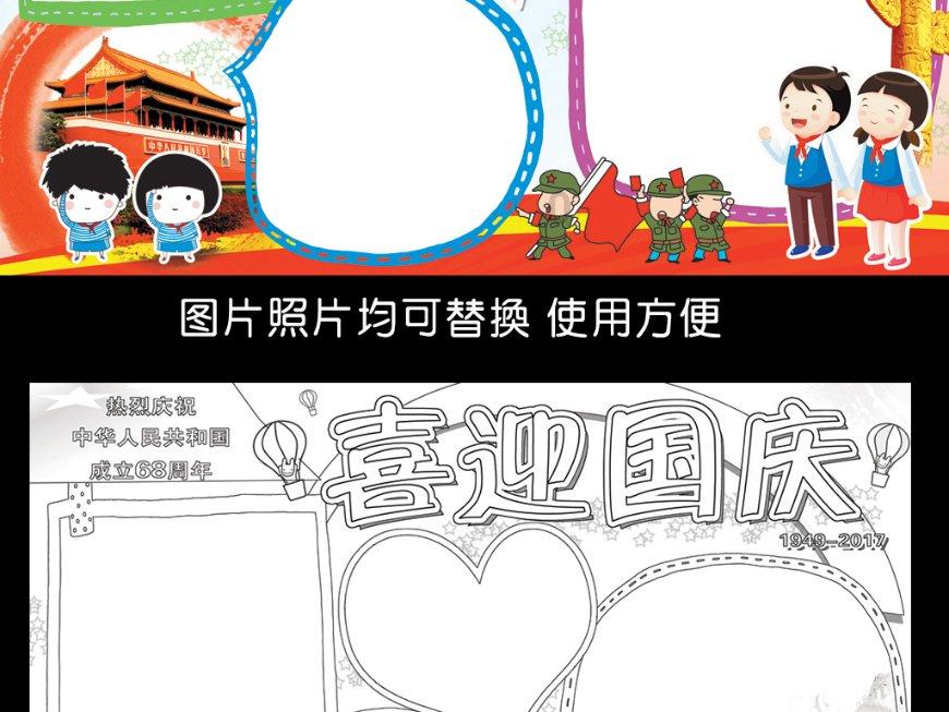 有一个占有欲很强的闺蜜是什么感受？游戏画面