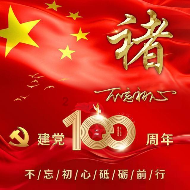 恶魔的睡眠