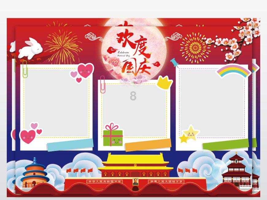 武斗纹章2初篇