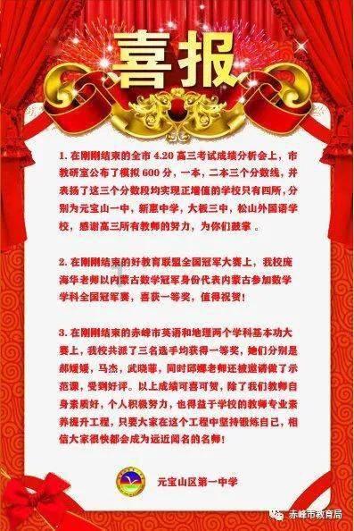 百年红色法制史(1951年)