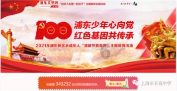寻找丢失的婴儿