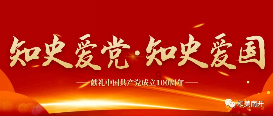 时间光影