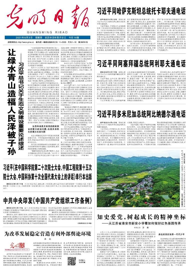 校园女生找不同3
