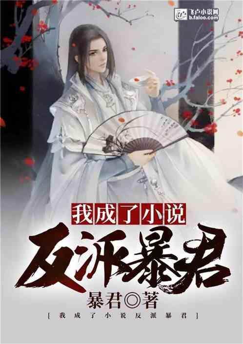 热带天堂找不同