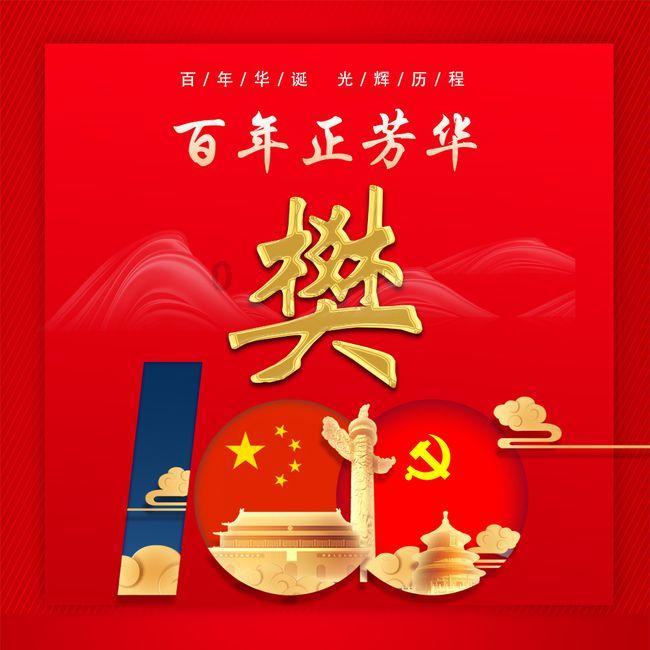 异次元之战无敌版