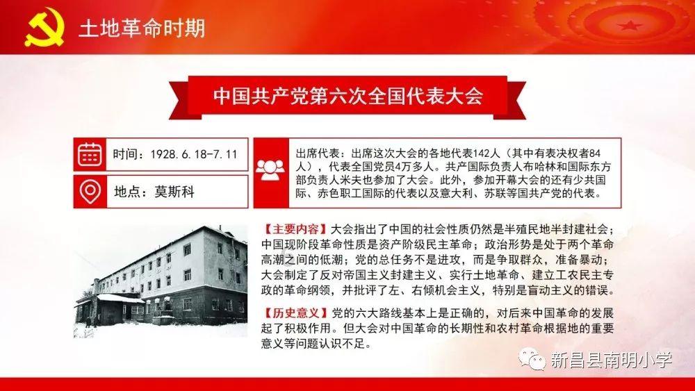我市省政协委员赴肥出席省两会