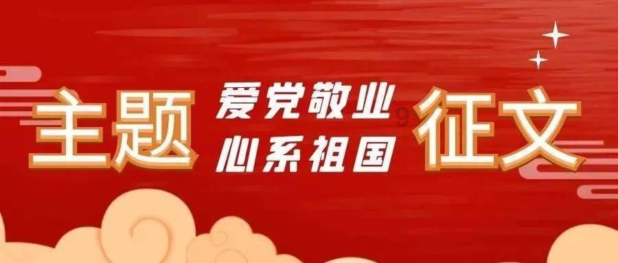心系群众 以爱暖冬——牡丹区南城街道开展节前暖心慰问活动