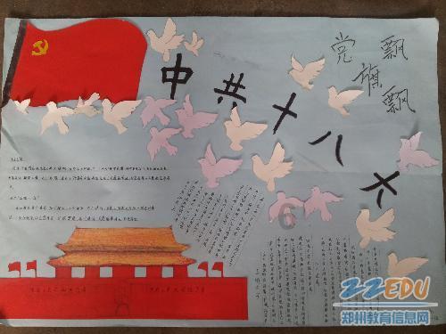 陇西县委书记祁雪峰开展春节前走访慰问活动