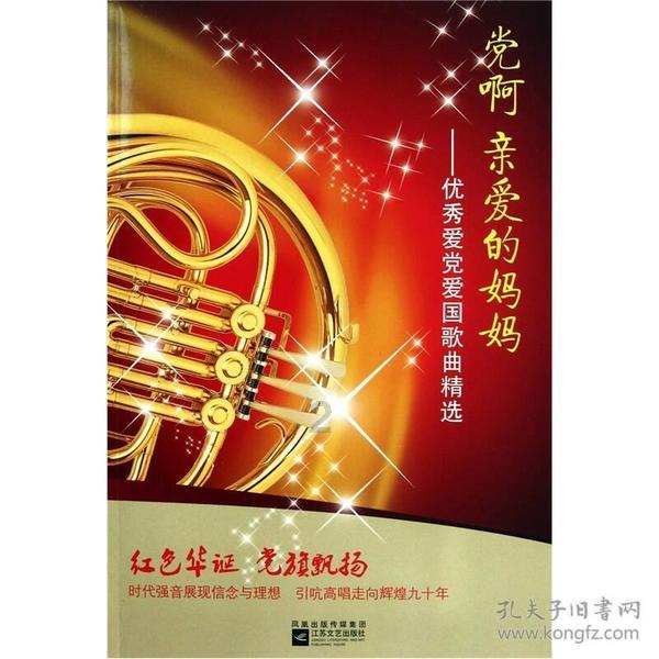 牡丹区小留镇中心卫生院开展消防隐患大排查