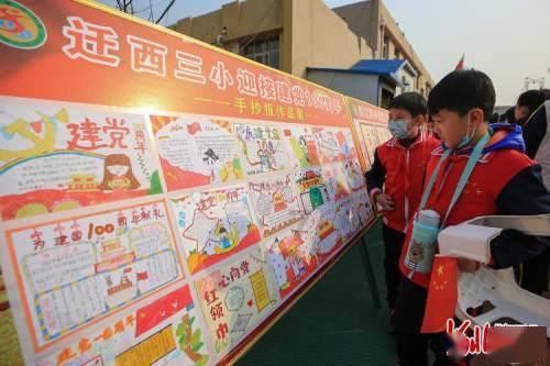 精灵的冒险之旅