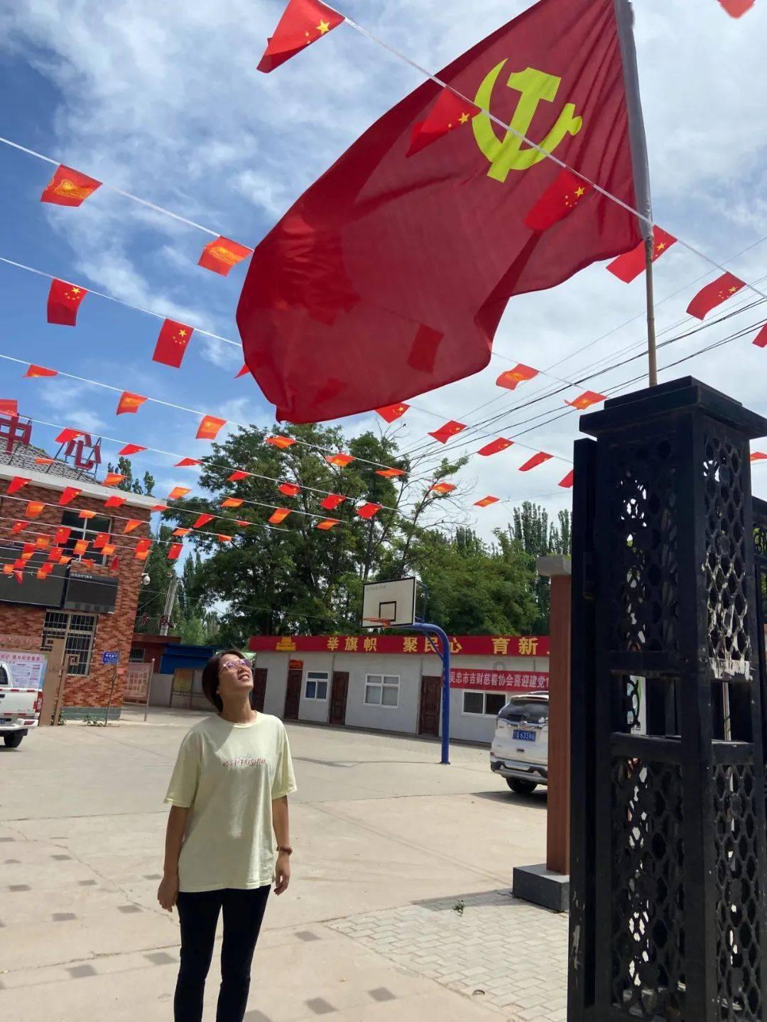 系带夏装