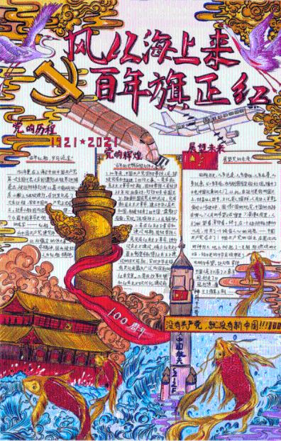 英雄三国